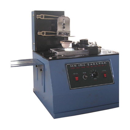 电动油盅印码机及特种油墨价格信息