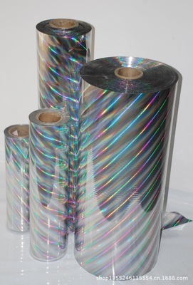 厂家直销镭射镀铝膜 价格、图片与一站式塑料包装材料解决方案
