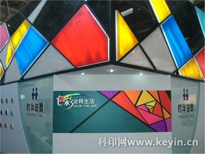 20图20词 光影流转间，解码杭华油墨二十载特种网印发展之路