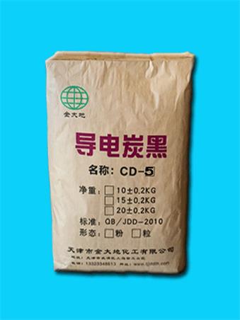 鞍山FW200导电碳黑 特种油墨行业的优质色素与材料解决方案